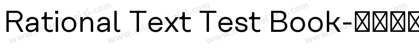 Rational Text Test Book字体转换